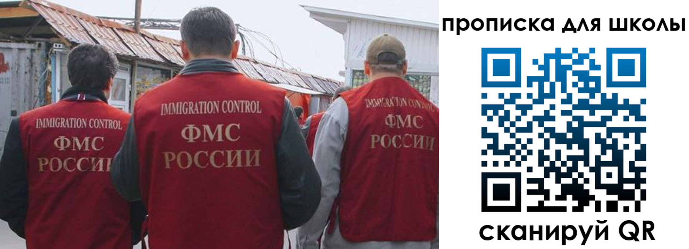 найти адрес прописки в Новомосковске