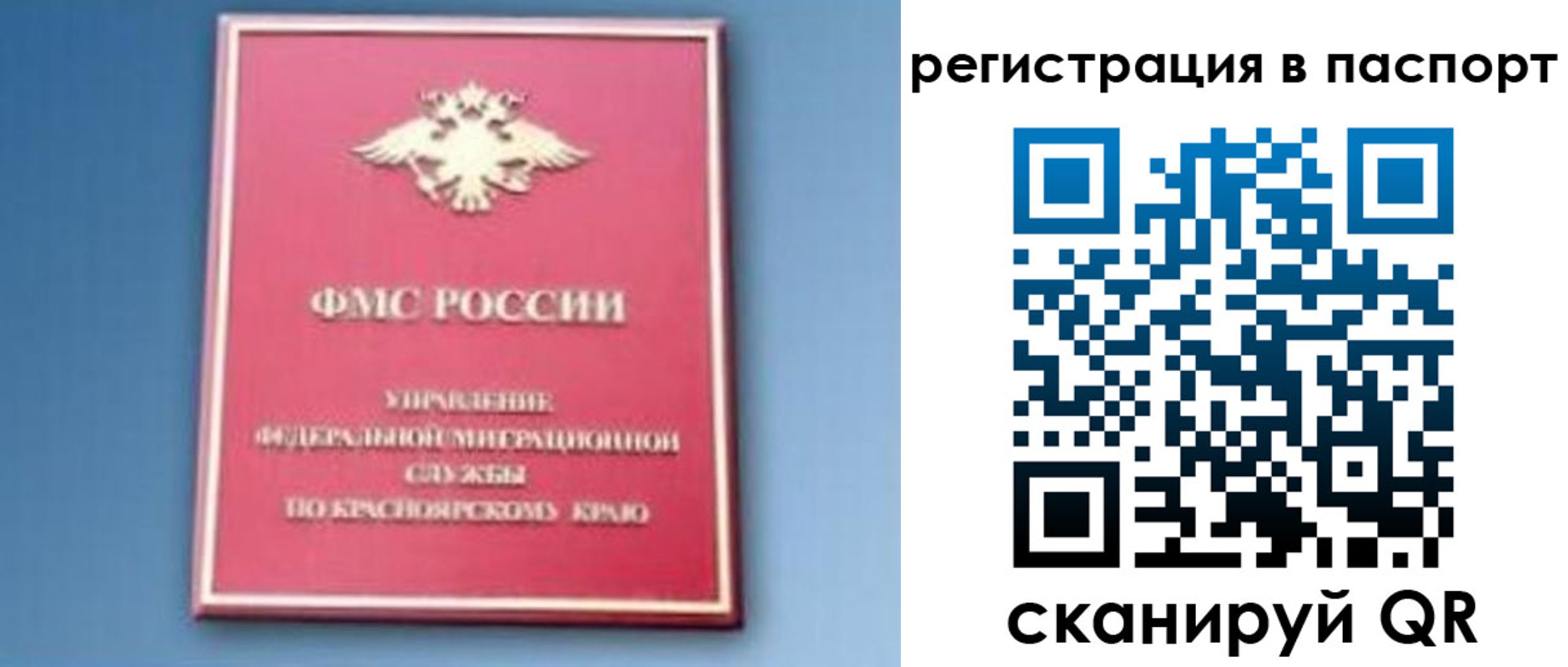 регистрация в Новомосковске