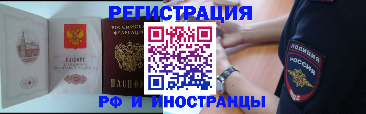 найти адрес прописки в Новомосковске